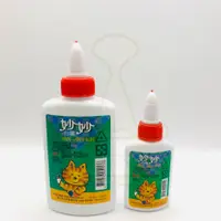 在飛比找蝦皮購物優惠-【好夾文具】妙妙白膠 大 HY-501 (35g) / 小H