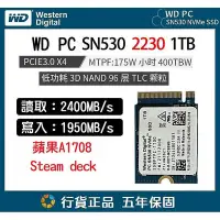 在飛比找Yahoo!奇摩拍賣優惠-【現貨】 WD SN530 1TB M.2 PCIe SSD