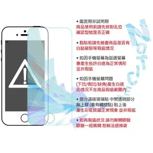 QinD Apple iPhone 6、6s、6 Plus、6S Plus 水凝膜 抗藍光 防窺 磨砂