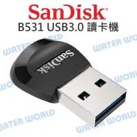 在飛比找Yahoo!奇摩拍賣優惠-【中壢NOVA-水世界】Sandisk B531 Mobil