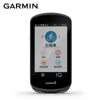 在飛比找蝦皮購物優惠-GARMIN Edge 1030 Plus Bundle G