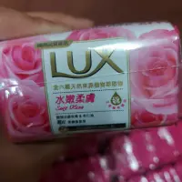 在飛比找蝦皮購物優惠-Lux 麗仕 香皂 80g