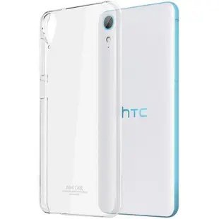 htc保護殼HTC One M9 M9+  A9 S9 X9 M10 手機殼 全包手機保護套 防摔殼