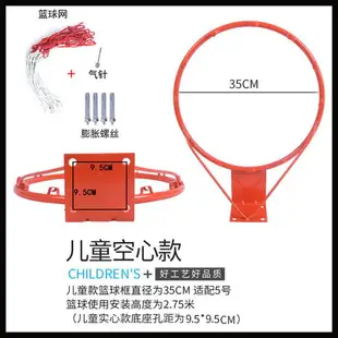 籃球框標準籃球實心壁掛式戶外籃筐室內籃圈兒童用籃球圈