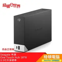 在飛比找Yahoo!奇摩拍賣優惠-【紐頓二店】Seagate 希捷 One Touch Hub