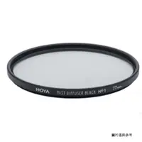 在飛比找PChome24h購物優惠-HOYA MIST DIFFUSER BLACK 黑柔焦鏡片