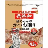 在飛比找蝦皮購物優惠-現貨 pet eat 元氣王 減鹽柴魚片 鰹魚片 零食 貓零