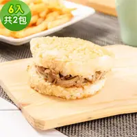 在飛比找momo購物網優惠-【樂活e棧】蔬食米漢堡-沙茶鮮菇2袋(6顆/袋-全素)