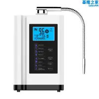 在飛比找露天拍賣優惠-語音型電解水機 鹼性離子水機 water ionizer e