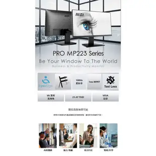 MSI 微星 22型 PRO MP223 100Hz 美型螢幕 現貨 廠商直送