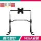 NLR Lite Free Standing Monitor Stand 賽車電視架