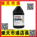 （高品質）紫外線固化膠3311膠水耐高溫UV膠水塑料金屬邊框玻璃陶瓷多功能性膠水無影膠紫外光固化膠UV膠水