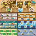 【騷寶寶】寶可夢 生態球 水晶球 POKEMON 盒玩（1-7彈）REMENT盒玩 寵物精靈 飼育球 壓克力 水晶球