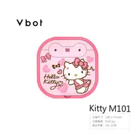 在飛比找蝦皮商城優惠-松騰 Vbot Hello Kitty M101 - MIN
