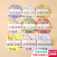 在飛比找蝦皮購物優惠-【現貨】月貓 豆印泥 津久井智子 TSUKINEKO Ver