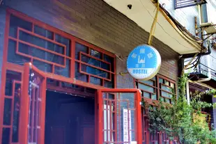 西安塞爾德青年旅社Xian Cider Youth Hostel