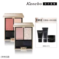 在飛比找momo購物網優惠-【Kanebo 佳麗寶】LUNASOL 晶巧霓光頰彩洗卸組(