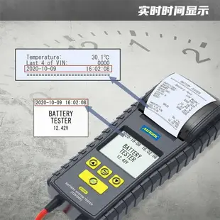 全館免運12V24V通用汽車電瓶檢測儀帶列印功能電池測試儀電瓶檢測器電瓶測試儀BT860