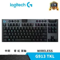 在飛比找PChome24h購物優惠-Logitech 羅技 G913 RGB TKL 無線機械式