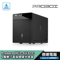 在飛比找蝦皮商城優惠-PROBOX HF7-SU31C Gen-II 3.5吋 4