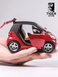 在飛比找樂天市場購物網優惠-美琪 賓士smart仿真合金玩具車 回力車小車警車小汽車模型