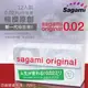 相模Sagami【限量多一片】元祖002極致薄保險套 12+1入