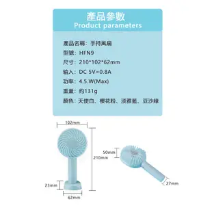 ZXYOUPING 夏季便攜小風扇USB充電小風扇學生宿舍逛街便攜式手持風扇桌面手持兩用送充電線電池