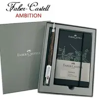 在飛比找樂天市場購物網優惠-Faber-Castell 成吉思汗高級天然椰木鋼筆+筆記本