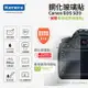 Kamera 9H鋼化玻璃保護貼 for Canon EOS 5D3