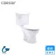 【CAESAR 凱撒衛浴】省水馬桶/管距30(CT1326 不含安裝)