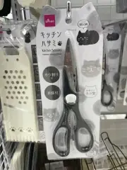 Meow Cat Kitten Kitchen Measuring Scissors Cracker 158 F Heat Resistance