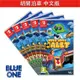 Switch 胡鬧泊車 中文版 Very Very Valet BlueOne 電玩 Nintendo Switch