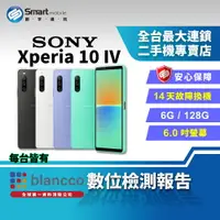 在飛比找樂天市場購物網優惠-【創宇通訊│福利品】 Sony Xperia 10 IV 6