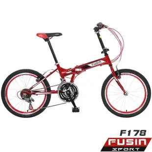 【FUSIN】炫麗光彩 F178 20吋21速摺疊自行車(6色可選-服務升級款)
