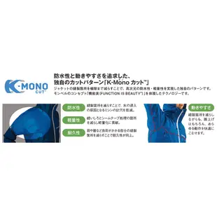 【mont-bell】日本 防水透氣外套 Gore-tex 男款 雨中舞者 登山雨衣 運動風衣 防風夾克 1128618
