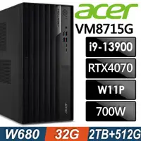 在飛比找ETMall東森購物網優惠-Acer Veriton VM8715G 商用工作站 (i9
