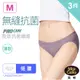 【瑪榭】MIT-薄感無縫抗菌三角褲-低腰-3件組【M】