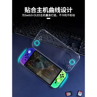 良值任天堂Switch保護殼switch OLED透明防塵磁吸透明保護盒 主機收納包