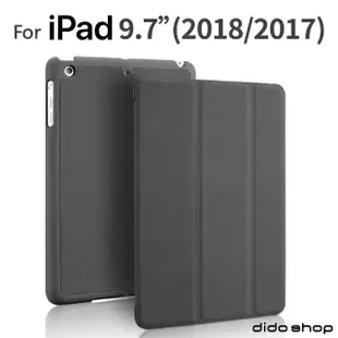 【Didoshop】New iPad 9.7吋 2018/2017通用 仿皮革鹿紋絨三折平板皮套 平板保護套(PA177)