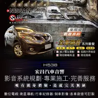 在飛比找Yahoo!奇摩拍賣優惠-【宏昌汽車音響】NISSAN X-TRAIL 全車隔音SIL