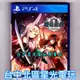 PS4原版片 碧藍航線 Crosswave 中文版全新品 【台中星光電玩】