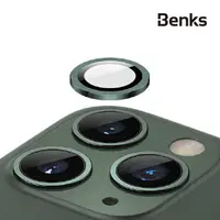 在飛比找蝦皮商城優惠-Benks 鋁合金鏡頭環 iPhone 11 Pro Max