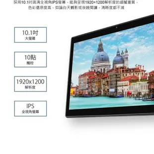 王牌至尊 Plus 10.1吋 4G Lte 聯發科八核心 IPS 通話平板電腦(8G/128G) (6.1折)