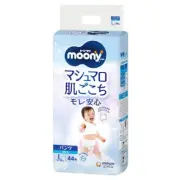 Unicharm Moony - Nappy Pants for 9-14kg - Size L - 44pcs - For Boy