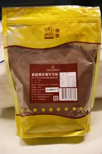 在飛比找Yahoo!奇摩拍賣優惠-比利時 嘉麗寶 callebaut chocolate 10