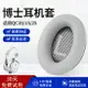 bose替換耳罩適用於qc35二代耳罩qc25 qc15 qc35 AE2 qc35ii qc45耳機套降噪boseqc