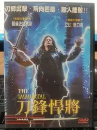 在飛比找Yahoo!奇摩拍賣優惠-挖寶二手片-Y09-217-正版DVD-電影【刀鋒悍將 便利