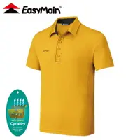 在飛比找樂天市場購物網優惠-【EasyMain 衣力美 男 抗菌防曬棉感排汗短袖衫《橄欖