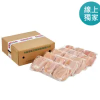 在飛比找蝦皮購物優惠-大成 冷凍雞清胸肉 2.7公斤 X 5包