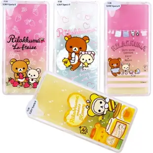 Rilakkuma 拉拉熊 SONY Xperia X / PS10 彩繪漸層保護軟套